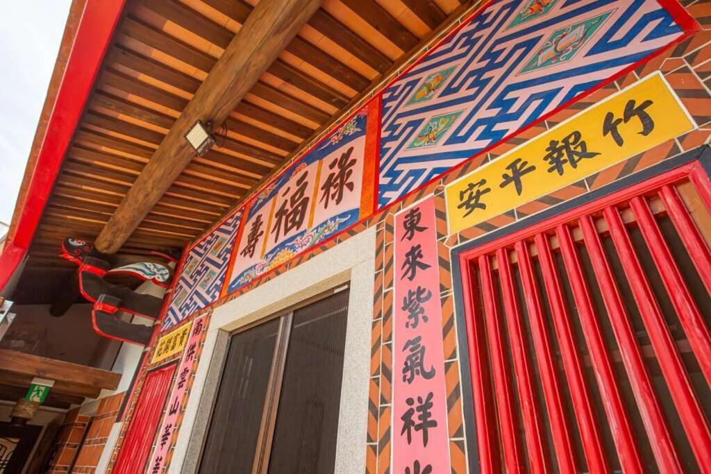 任我行民宿 Csincseng Kültér fotó