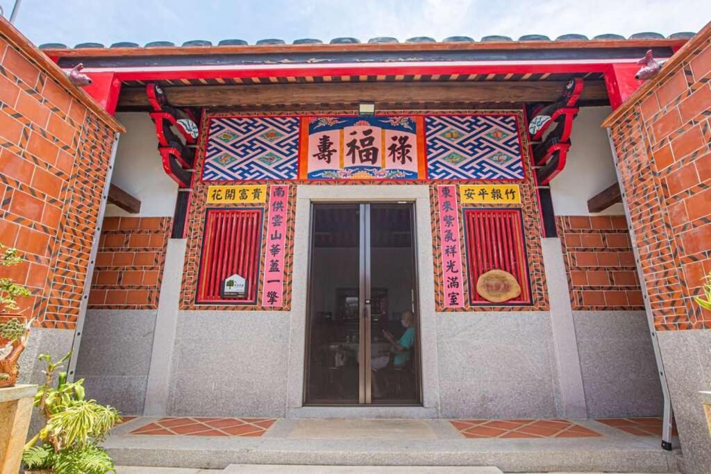 任我行民宿 Csincseng Kültér fotó